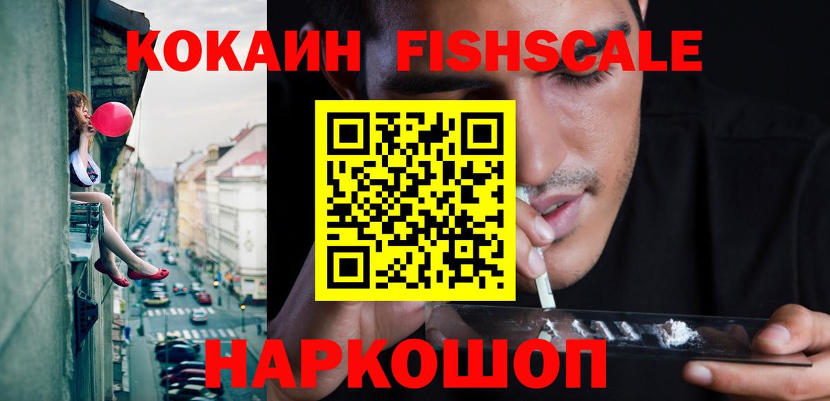 COCAIN 98%  Cocaine Эквадор  Cocaine  Новый Уренгой  Вход с VPN 