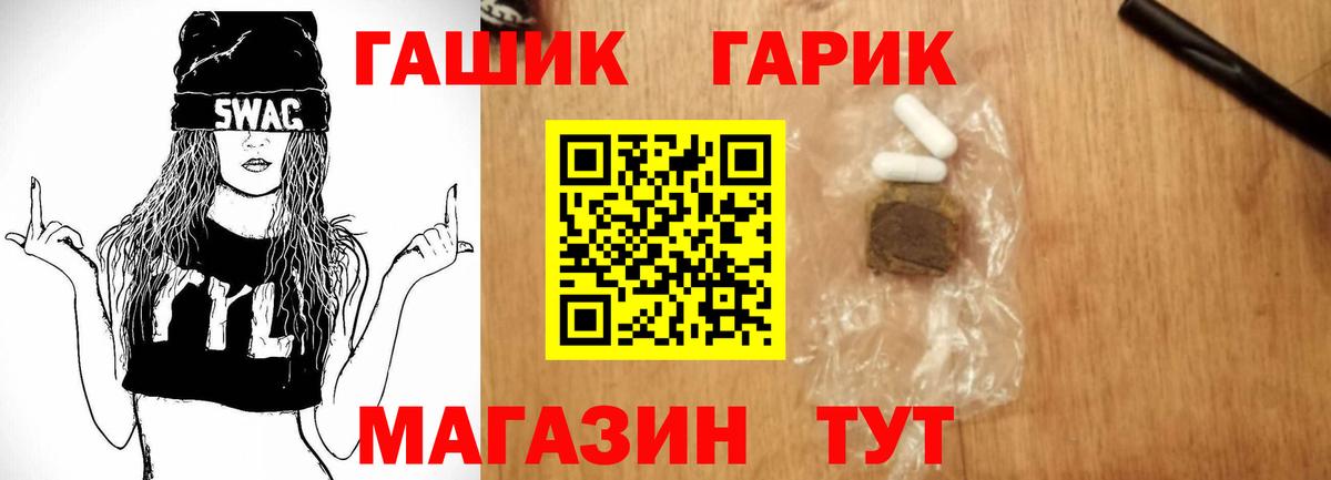 Гашиш VHQ Новый Уренгой