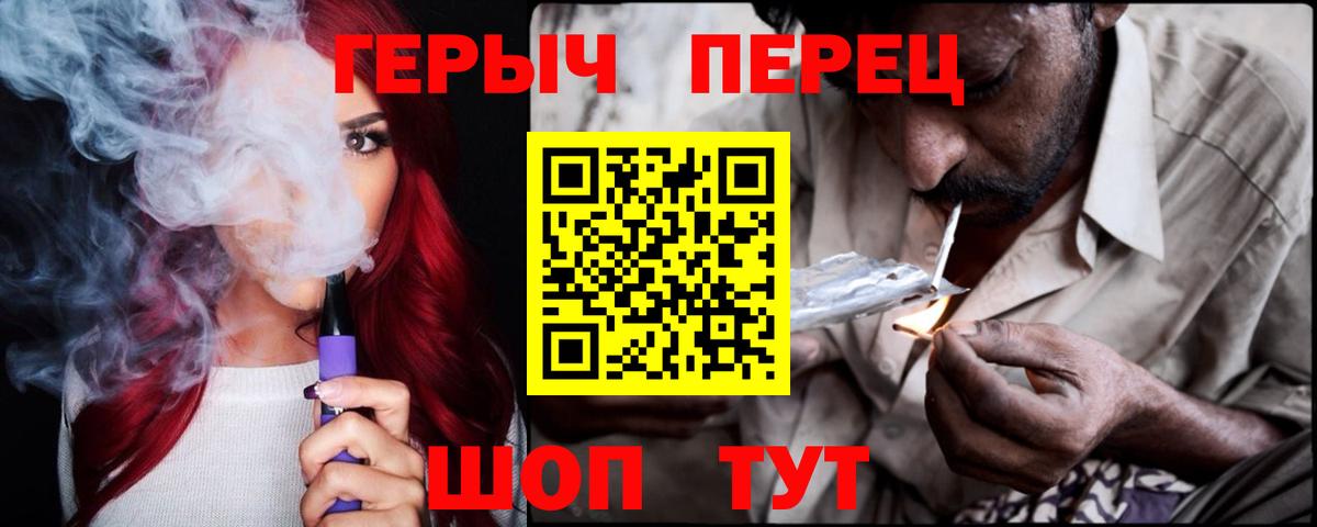 ГЕРОИН хмурый Новый Уренгой