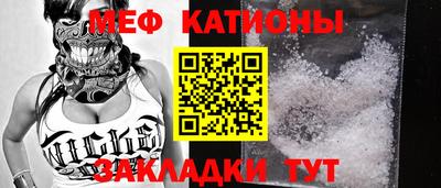 первитин Татарск
