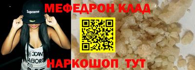 первитин Татарск