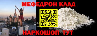 первитин Татарск