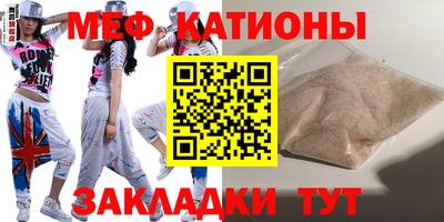 первитин Татарск