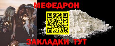 первитин Татарск