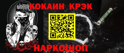 синтетический гашиш Тверь