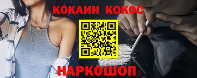 синтетический гашиш Тверь