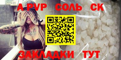 первитин Татарск