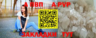 синтетический гашиш Тверь