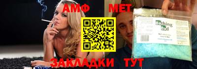первитин Татарск