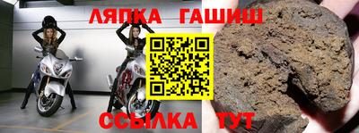 синтетический гашиш Тверь