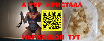 синтетический гашиш Тверь