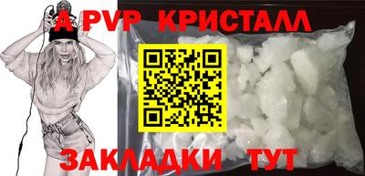 первитин Татарск