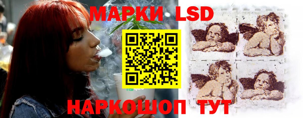Лсд 25 экстази  LSD-25 экстази ecstasy  Вход с VPN  LSD-25 экстази ecstasy  Новый Уренгой 