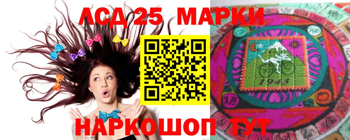 ЛСД экстази кислота Новый Уренгой