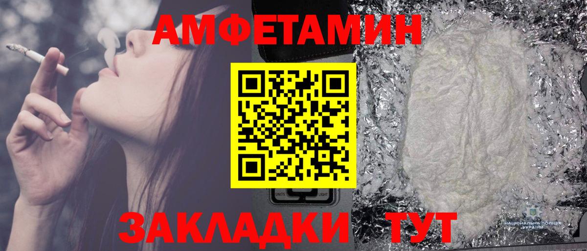 Новый Уренгой  Метамфетамин Methamphetamine  Вход с VPN 